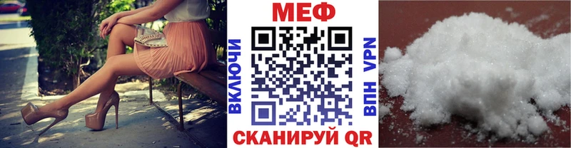 где найти   Дзержинский  Мефедрон мука 