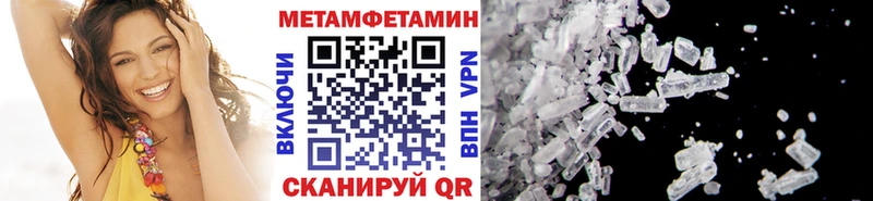 кракен ссылки  Дзержинский  Первитин Methamphetamine  закладка 