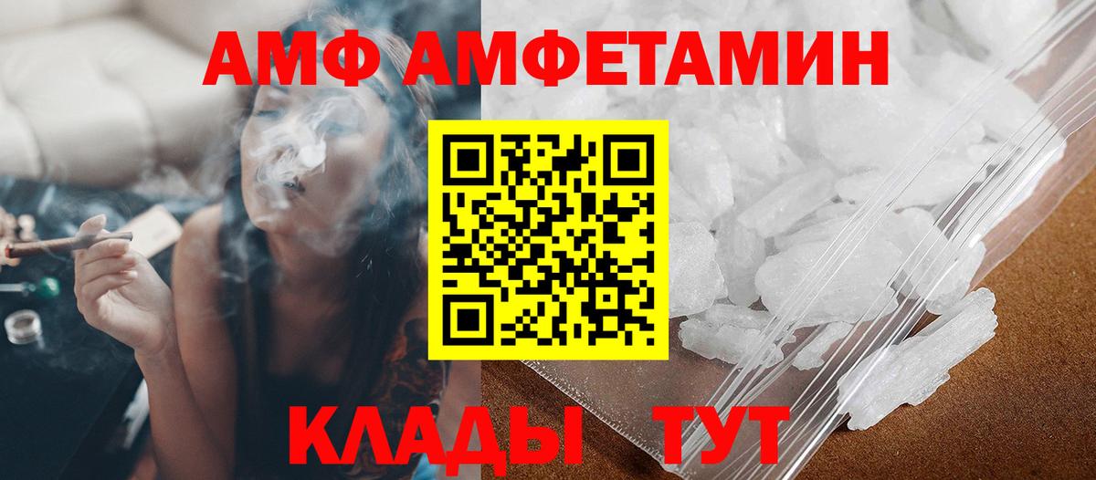 МЕТАМФЕТАМИН  Метамфетамин винт  Метамфетамин винт  Вход с VPN  Дзержинский 