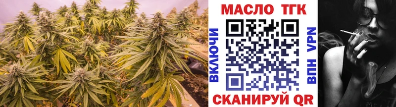 ТГК Wax купить сайты Дзержинский