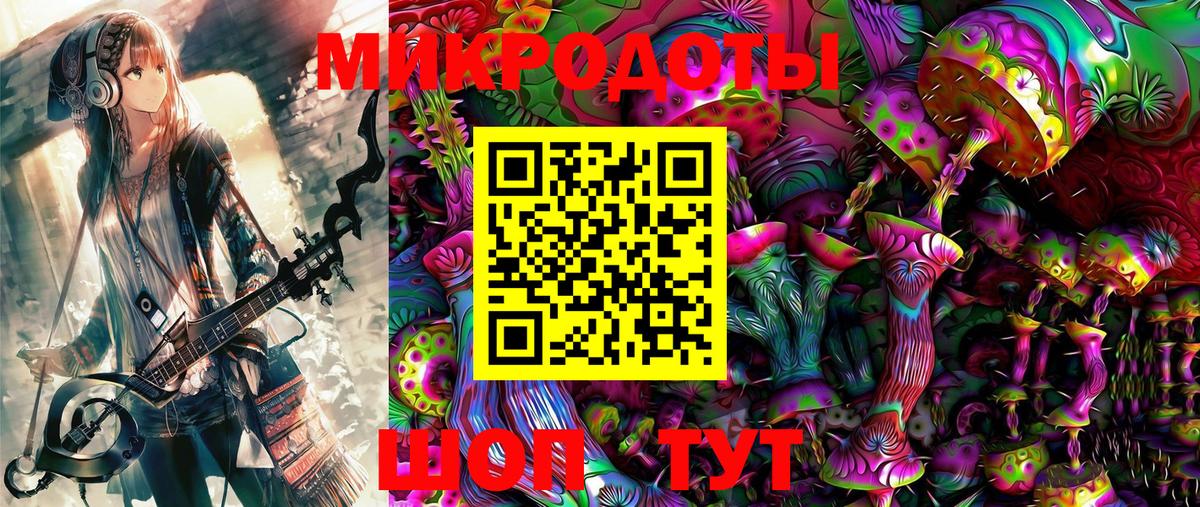 Галлюциногенные грибы Magic Shrooms Дзержинский