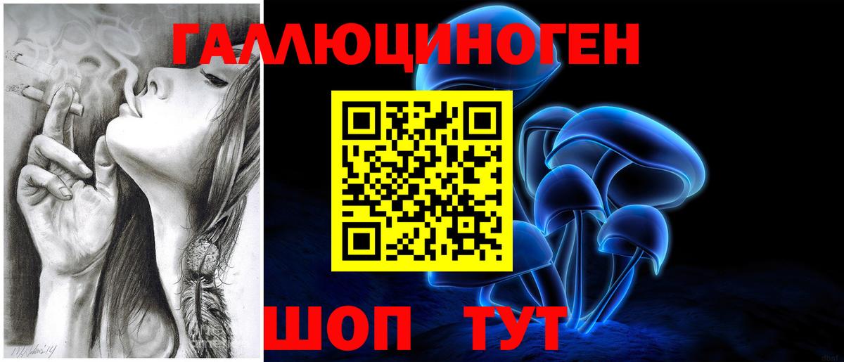 Псилоцибиновые грибы прущие грибы  Псилоцибиновые грибы мухоморы  Вход с VPN  Дзержинский 