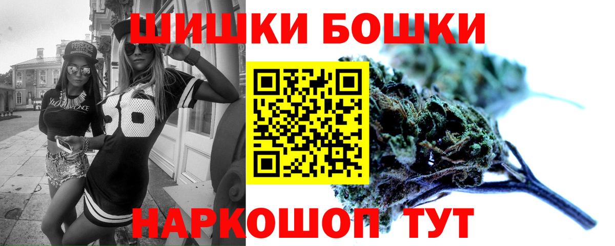 Дзержинский  Марихуана индика  Конопля THC 21%  МАРИХУАНА THC 21%  Вход с VPN  Марихуана OG Kush 