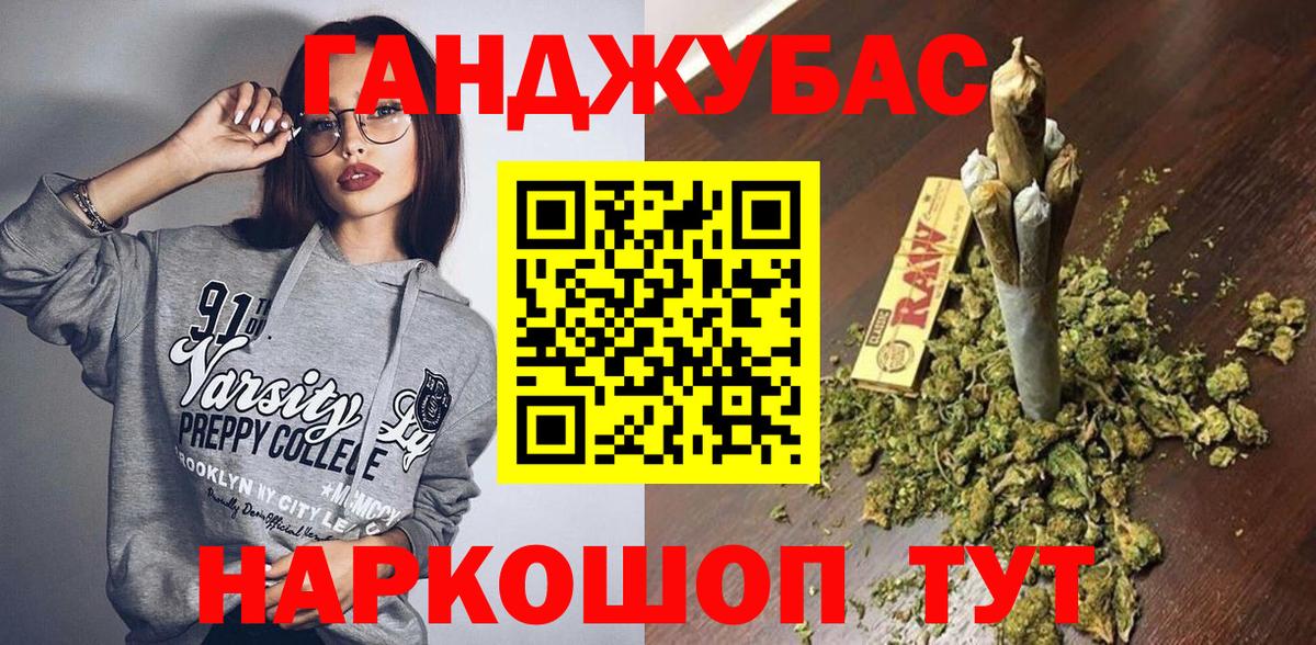 Канабис VHQ Дзержинский